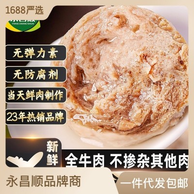 牛肉丸潮汕纯牛肉牛筋丸正宗手打新鲜潮州肉丸汕头火锅丸子批发图2