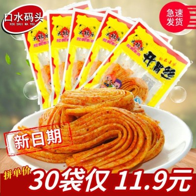 大福乐开胃丝辣条22g/袋香辣卷辣片面筋80后怀旧小卖部麻辣零食品