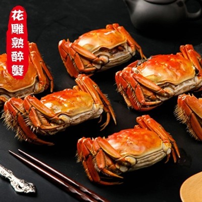 花雕熟醉蟹即食大闸蟹熟食大螃蟹醉蟹熟毛蟹图1