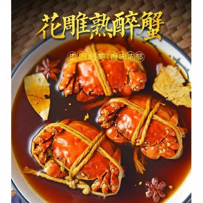 花雕熟醉蟹即食大闸蟹熟食大螃蟹醉蟹熟毛蟹图4