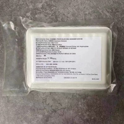 金月潭 寿司刺身玻璃虾 解冻即食南美白虾 玻璃虾8g*20尾寿司虾图2