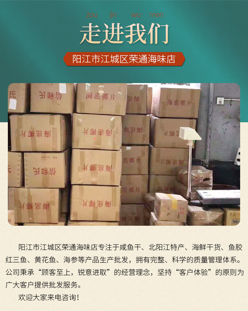 详情页_02.jpg