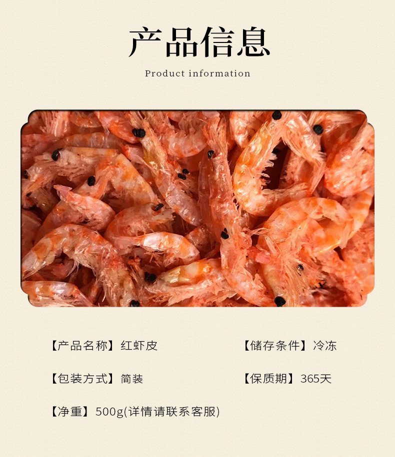 E-_1-家欣_单子_阳江市江城区荣通海味店+16800+家