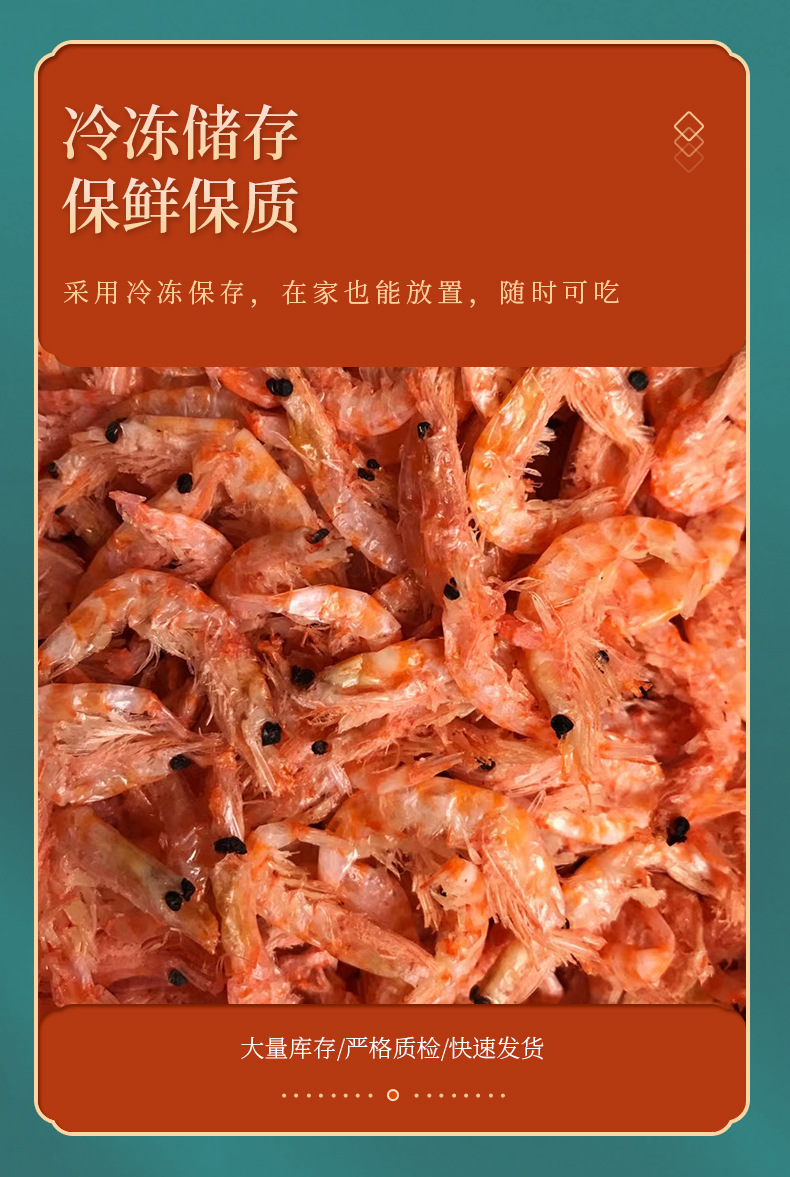 E-_1-家欣_单子_阳江市江城区荣通海味店+16800+家