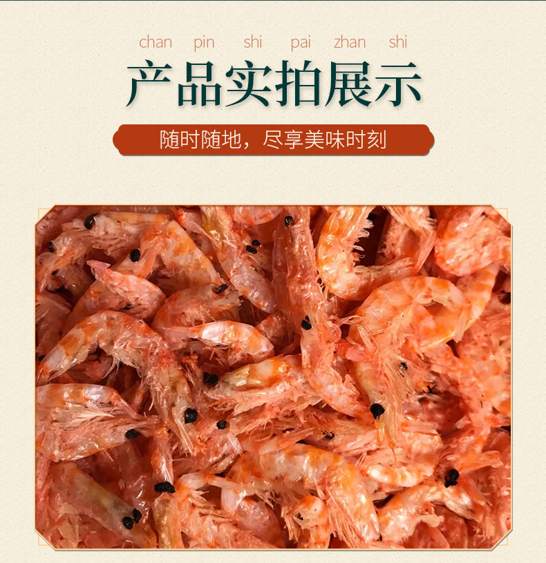 E-_1-家欣_单子_阳江市江城区荣通海味店+16800+家
