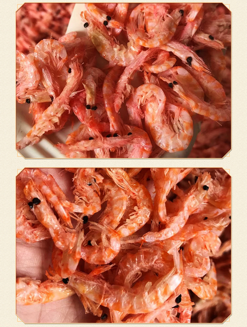 E-_1-家欣_单子_阳江市江城区荣通海味店+16800+家