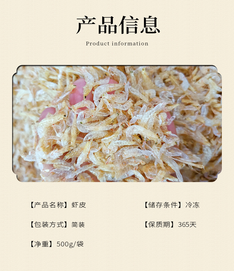 详情页_03.jpg