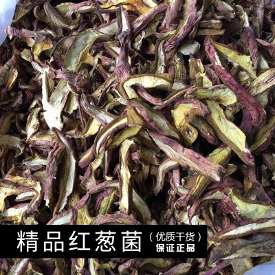 【菌窝子】云南特产美味红葱菌食用野生干货干制品厂家批发零售图2