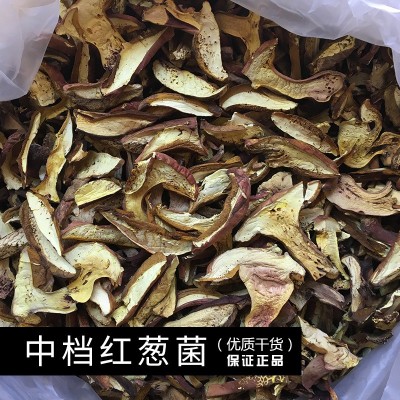 【菌窝子】云南特产美味红葱菌食用野生干货干制品厂家批发零售图3