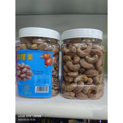 越南进口越嘉喜原味盐焗腰果410g 虎皮带皮A+大腰果无干燥剂包邮图3