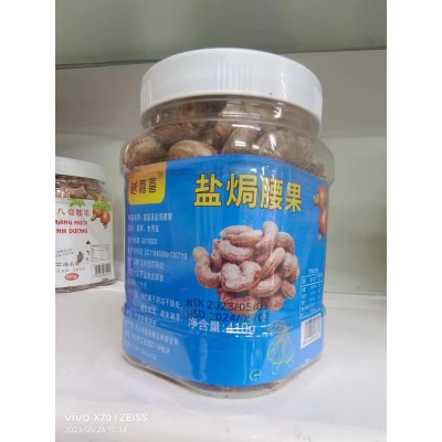 越南进口越嘉喜原味盐焗腰果410g 虎皮带皮A+大腰果无干燥剂包邮图2