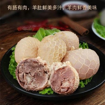 佰盈嘉批发肚包羊肉代加工羊肉肠内 蒙古特产羊肚包肉新鲜生鲜