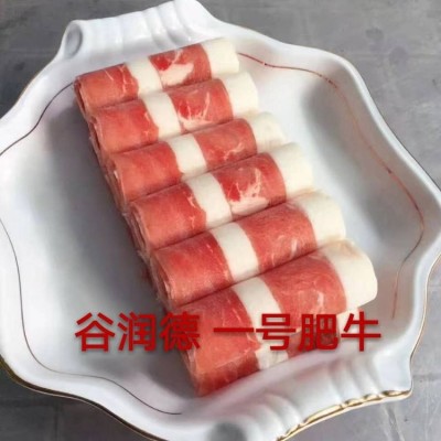 雪花肥牛 部位
