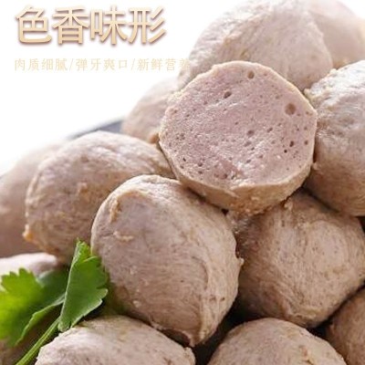 潮汕牛肉丸潮州牛筋丸火锅丸子关东煮麻辣烫食材厂家批发500g图3
