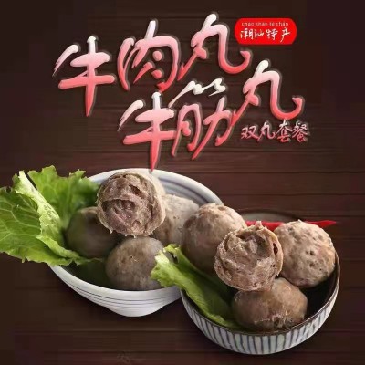 潮汕牛肉丸潮州牛筋丸火锅丸子关东煮麻辣烫食材厂家批发500g图5