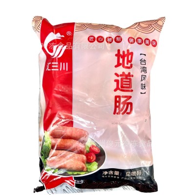 火山石纯肉烤肠 50根 黑椒香肠正宗台湾热狗肠冷冻食材广州批发图3