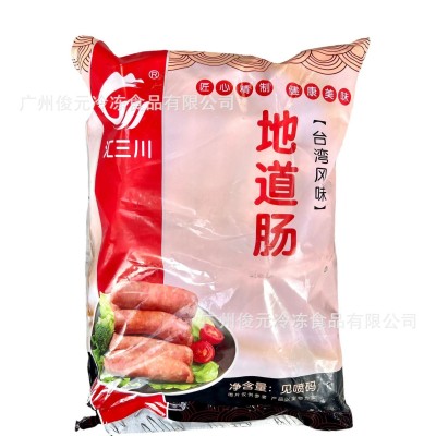 火山石纯肉烤肠 50根 黑椒香肠正宗台湾热狗肠冷冻食材广州批发图4