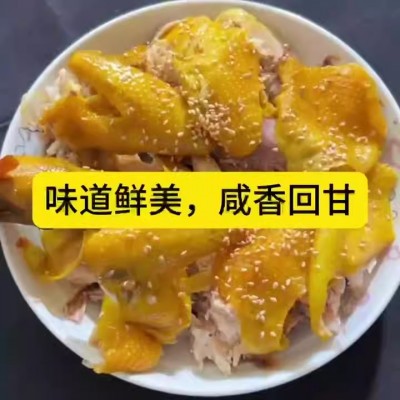 参皇五指毛桃盐焗鸡800g正宗三黄鸡农家散养土鸡加工定制礼品定制图3