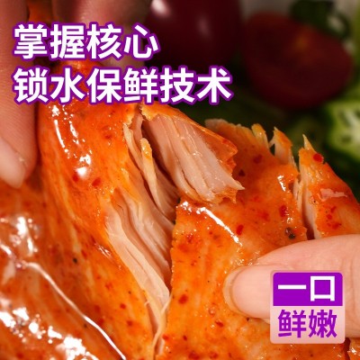 原切鸡胸肉暴肌低卡即食一大块轻食高蛋白健身零食办公室代餐675g图2