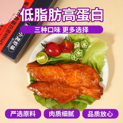 原切鸡胸肉暴肌低卡即食一大块轻食高蛋白健身零食办公室代餐675g图3