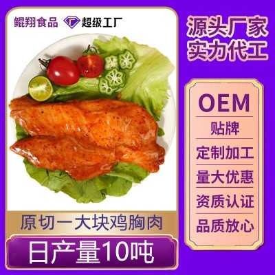原切鸡胸肉暴肌低卡即食一大块轻食高蛋白健身零食办公室代餐675g图5