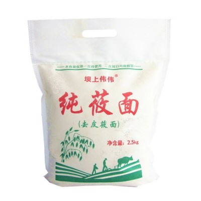 莜麦粉 产地生产面粉纯莜面 可代工25kg 燕麦粉 莜面粉图2