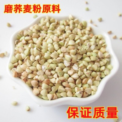 纯荞麦粉25kg面粉五谷杂粮粉乔麦荞面粉可代工2.5kg图2