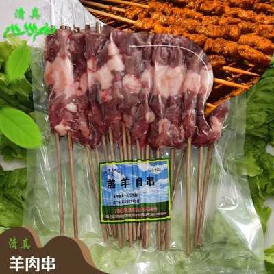 批发门市 鑫海 正宗 味美价优 生鲜羊肉串批发 量大送货上门图4