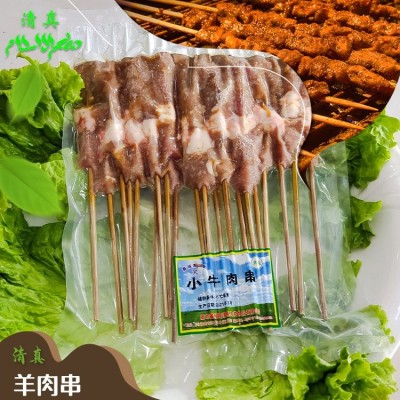 批发门市 鑫海 正宗 味美价优 生鲜羊肉串批发 量大送货上门图3
