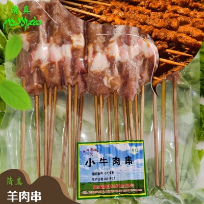 批发门市 鑫海 正宗 味美价优 生鲜羊肉串批发 量大送货上门图2