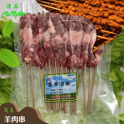 批发门市 鑫海 正宗 味美价优 生鲜羊肉串批发 量大送货上门