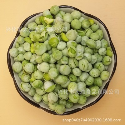 大雅食品供应 食品级冻干豌豆 500g 荷兰豆 量大优惠FD青图3