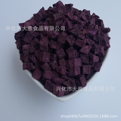 大雅食品供应 食品级脱水紫薯粒500g 紫薯干 紫地瓜干 量大优惠图3