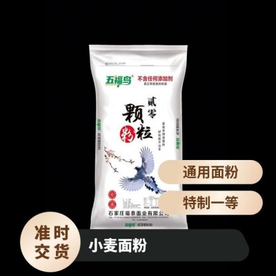冀福泰多用途颗粒面粉 优质小麦天然麦香 适合各种面食 无添加剂图5