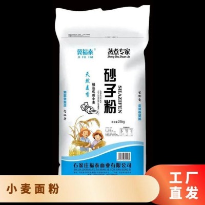 福泰面粉叁零颗粒粉 蛋白质含量高 饺子馒头包子用 口感好图4