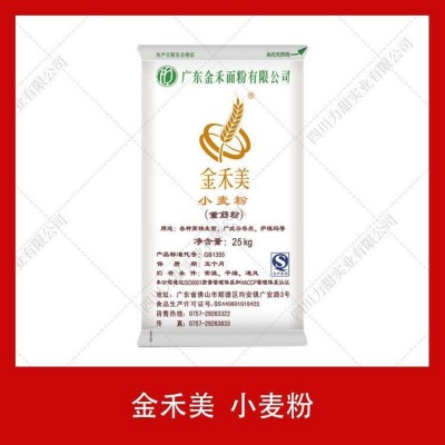 供应金禾美小麦粉25kg食品级中筋粉生面烘焙原料量大优惠