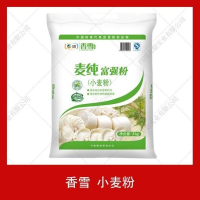 安心油条粉配料香雪小麦粉5kg包子饺子馒头饼通用面粉批发图2