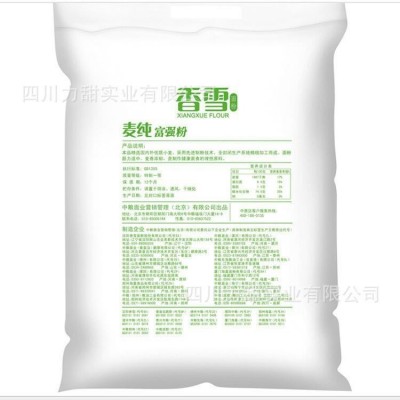 安心油条粉配料香雪小麦粉5kg包子饺子馒头饼通用面粉批发图3
