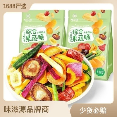 味滋源综合蔬菜脆258g袋果蔬秋葵脆水果零食混合装脱水即食蔬菜片图4