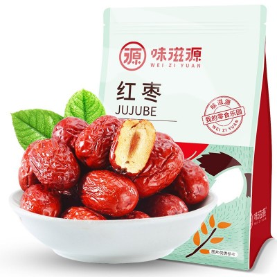 味滋源红枣500g/袋 枣和田大枣枣子骏枣干果泡水喝散装小零食批发