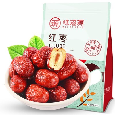 味滋源红枣500g/袋 枣和田大枣枣子骏枣干果泡水喝散装小零食批发图5