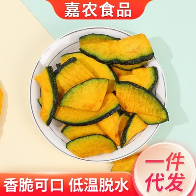 散装什锦即食南瓜干脱水南瓜脆干烘培原料食品商用南瓜干图4