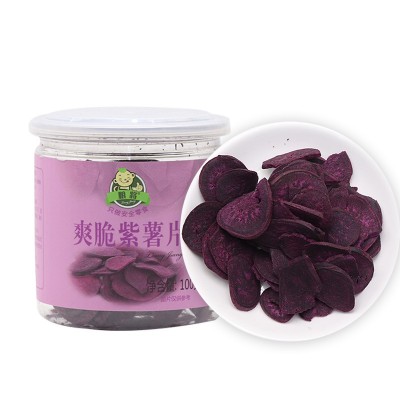 即食爽脆紫薯干实力OEM厂家蔬菜干果蔬干100G支持散装批发