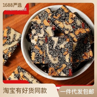 黑芝麻糕红枣核桃仁酥芝麻饼糕点营养孕妇休闲零食核桃糕批发代发图1