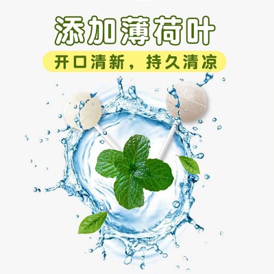 欧伽青梅味陈皮糖青柠薄荷糖儿童零食批发糖果高颜值无糖棒棒糖图4