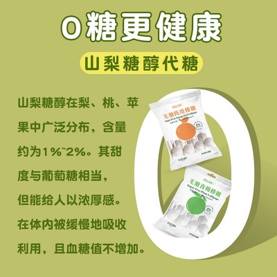 欧伽青梅味陈皮糖青柠薄荷糖儿童零食批发糖果高颜值无糖棒棒糖图2