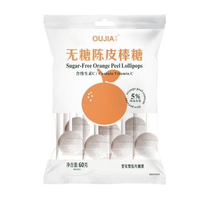 欧伽青梅味陈皮糖青柠薄荷糖儿童零食批发糖果高颜值无糖棒棒糖图5