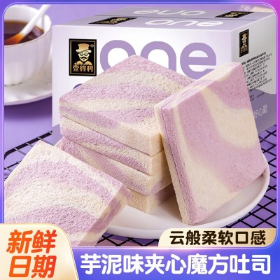 芋泥味夹心魔方吐司面包早餐代餐糕点整箱休闲零食食品厂家批发