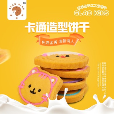 歌乐岛手工饼干曲奇六一礼盒装可爱卡通零食伴手礼礼物整箱大批发图2