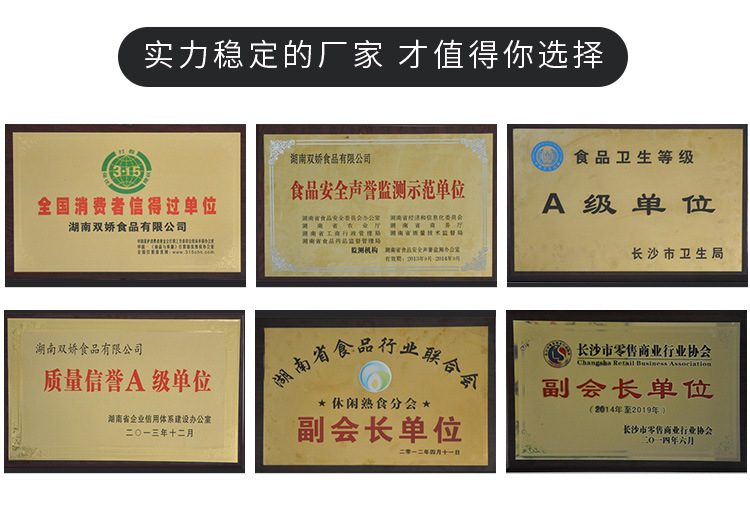 糖果定制链接_03